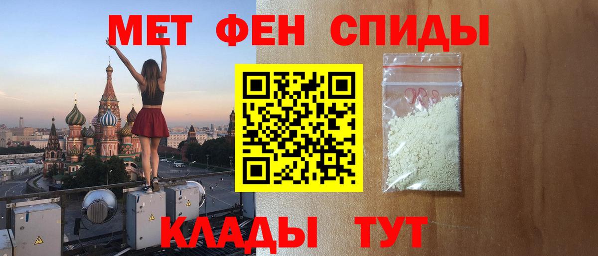Амфетамин Розовый  Вход с VPN  Амфетамин  Донецк 