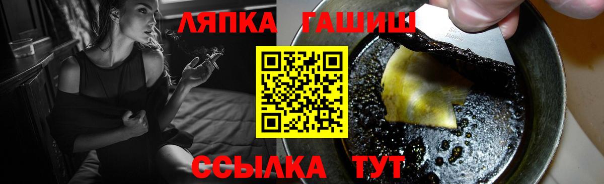 ГАШИШ 40% ТГК  Гашиш Cannabis  Донецк  Вход с VPN 