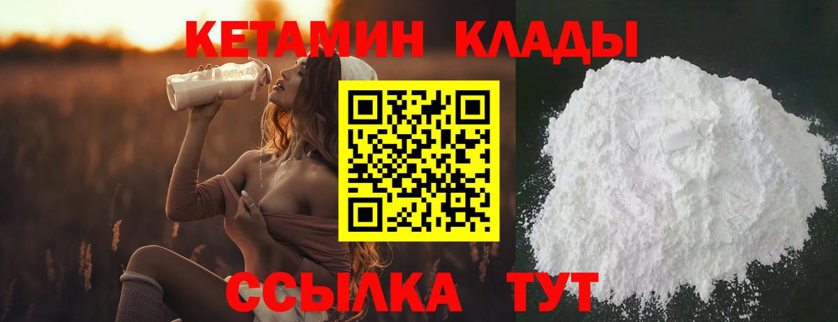 NBOMe  Вход с VPN  КОКАИН  Меф кристаллы  МАРИХУАНА  Донецк  АМФ кристаллы 