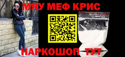 кристаллы Лесосибирск
