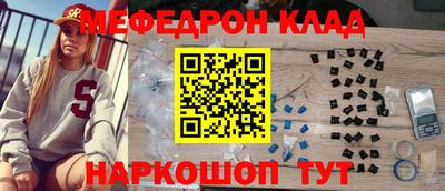 СК Ликино-Дулёво