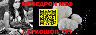 кристаллы Лесосибирск