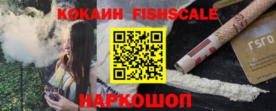 кристаллы Лесосибирск