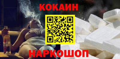кристаллы Лесосибирск