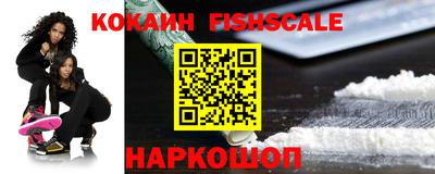 винт Ливны