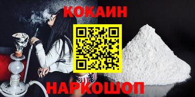 винт Ливны