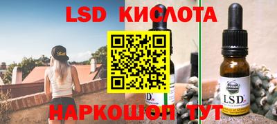 СК Ликино-Дулёво