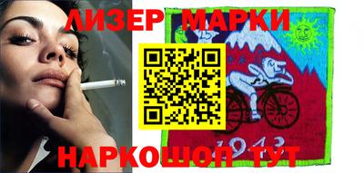 кристаллы Лесосибирск