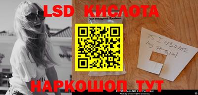 кристаллы Лесосибирск