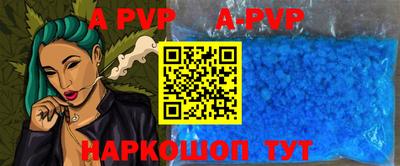 винт Ливны