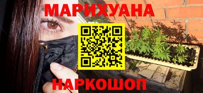 кокаин перу Малгобек