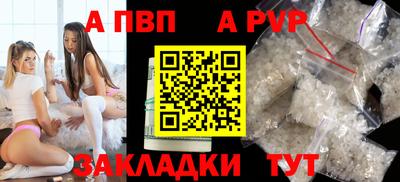 винт Ливны