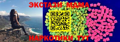 винт Ливны