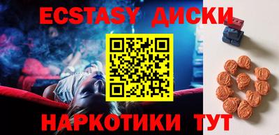 кристаллы Лесосибирск