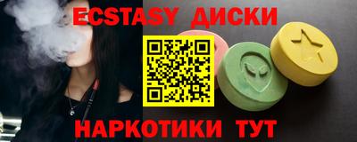 винт Ливны