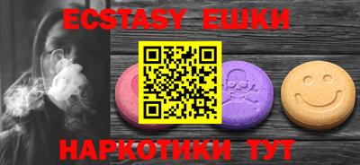винт Ливны
