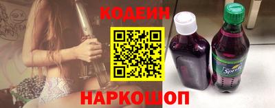 кристаллы Лесосибирск