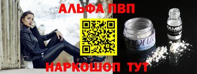 кристаллы Лесосибирск