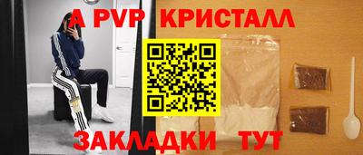 винт Ливны