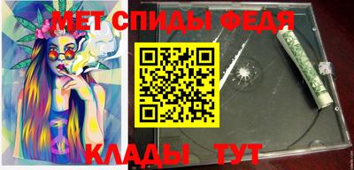 мет Мариинск