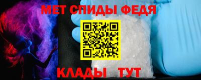 кристаллы Лесосибирск
