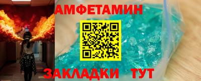 мет Мариинск