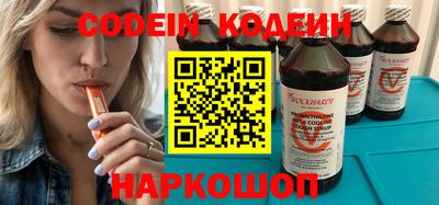 кокаин перу Малгобек