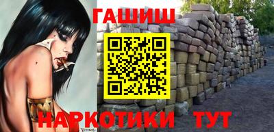 кристаллы Лесосибирск