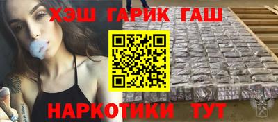кристаллы Лесосибирск