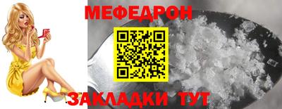 кристаллы Лесосибирск