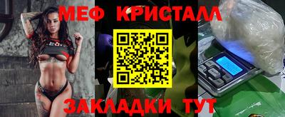 винт Ливны