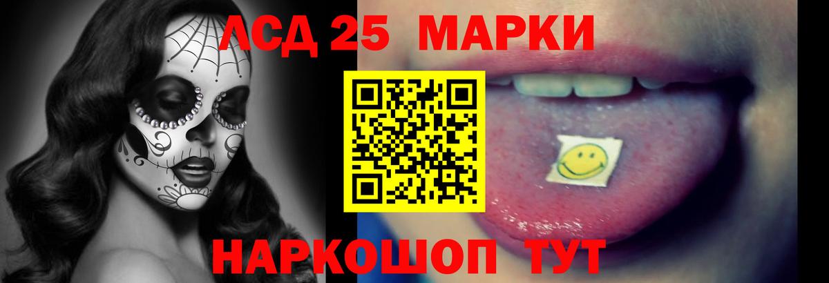 Донецк  Лсд 25 экстази  Вход с VPN  LSD-25 экстази кислота 