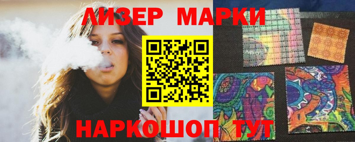 ЛСД экстази ecstasy Донецк