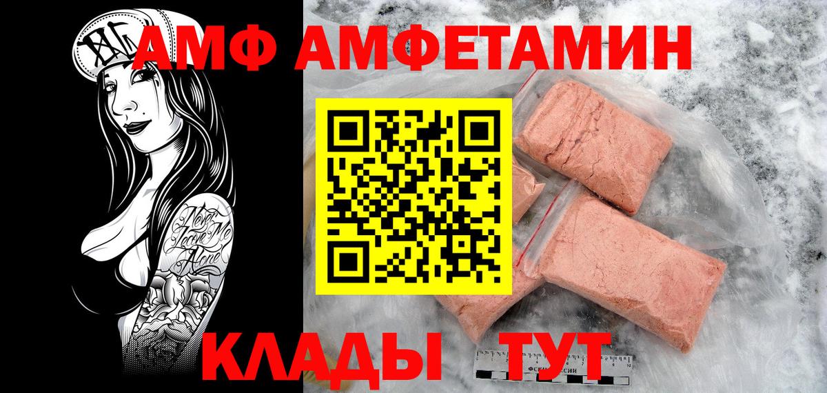 Первитин Methamphetamine  Вход с VPN  Донецк 
