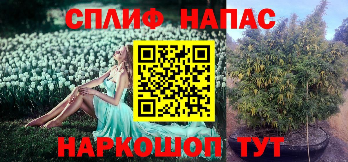 Бошки марихуана OG Kush  Каннабис LSD WEED  Каннабис VHQ  Донецк  Вход с VPN 